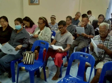 การประชุมใหม่สามัญประจำปี 2568 ของสหกรณ์ประมงคุ้งกระเบน ... พารามิเตอร์รูปภาพ 4